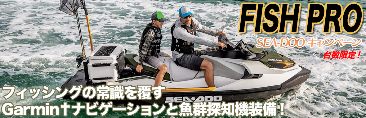 SEA-DOO FISH PRO 2019