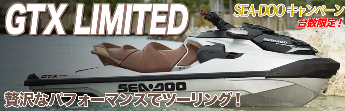 SEA-DOO GTX LIMITED 2019