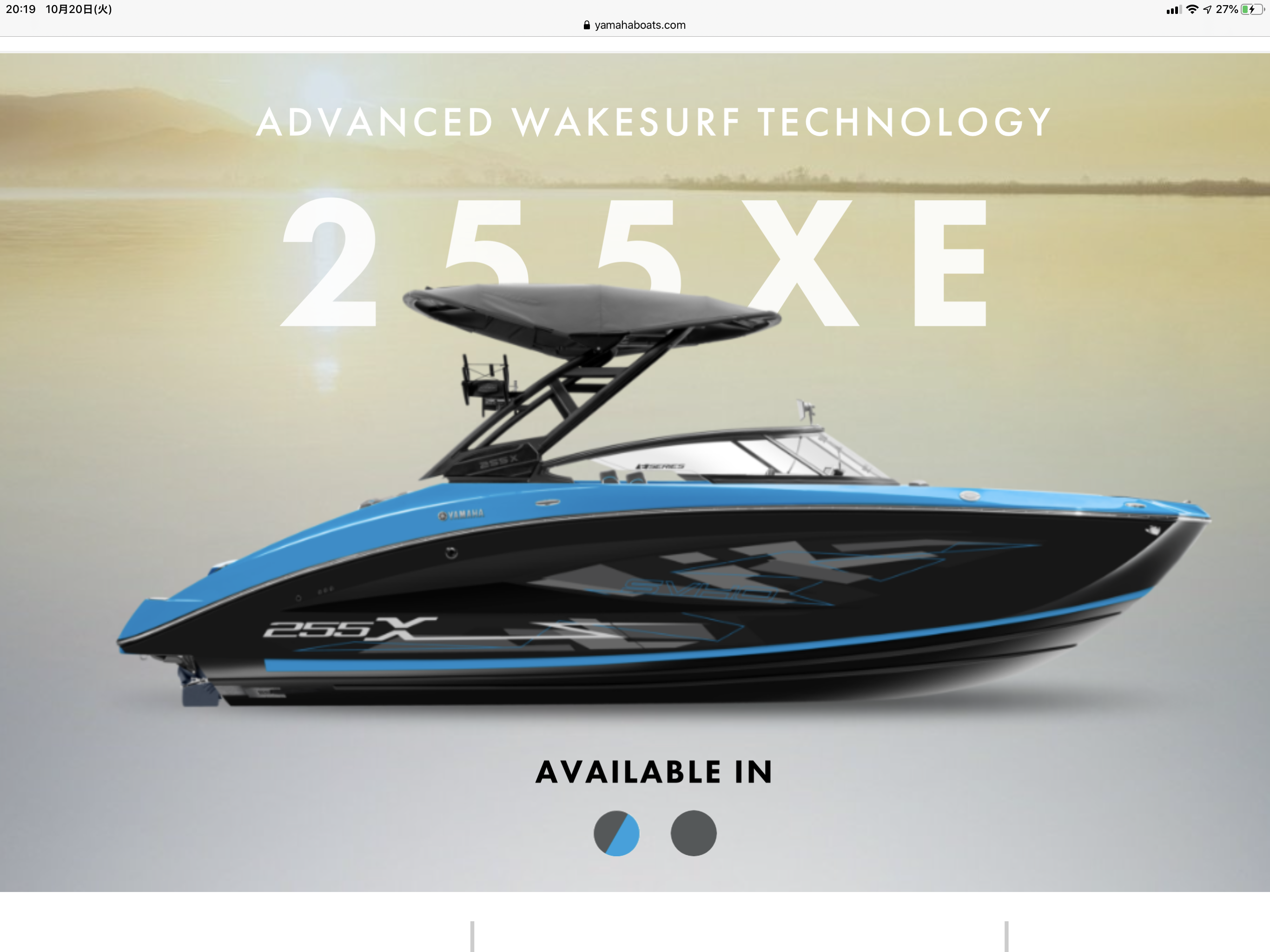 スポーツボート ご成約ありがとうございます 大阪ジェットスキープロショップ フォース